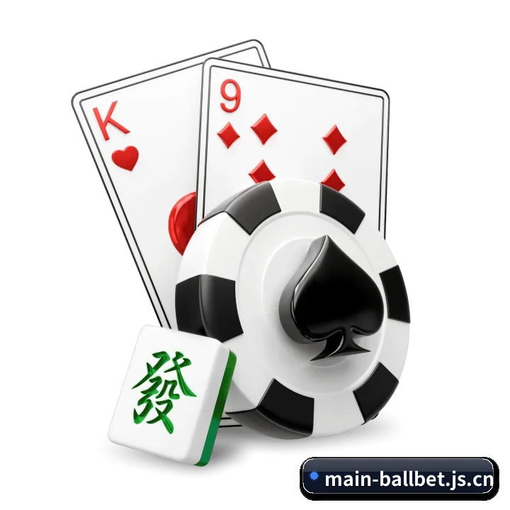 数字化生态重构